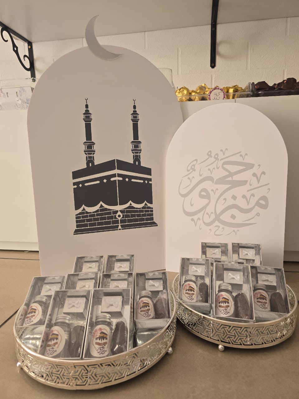 Hajj Return Gift Box